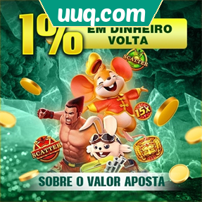uuq.com Rebate